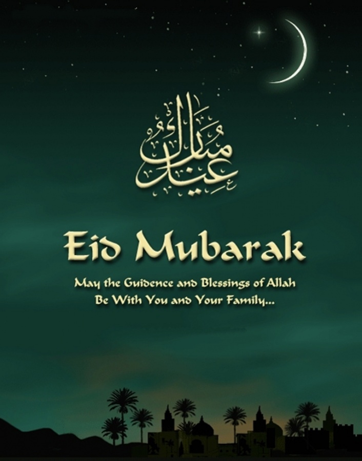 60 Best Greeting Cards For Eid Al Fitr